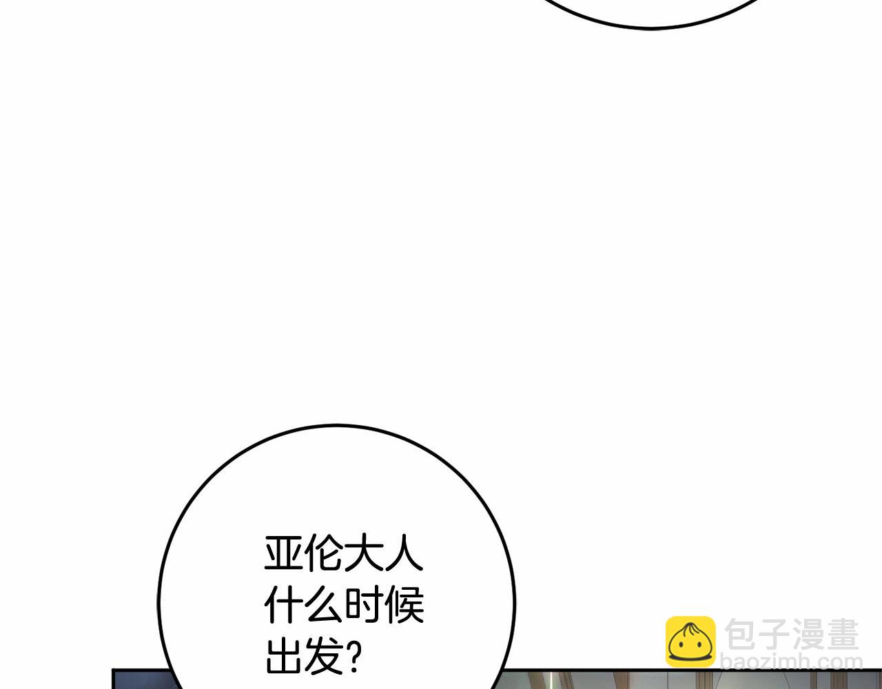 第39话 送弟弟的礼物(1/5)-第40话