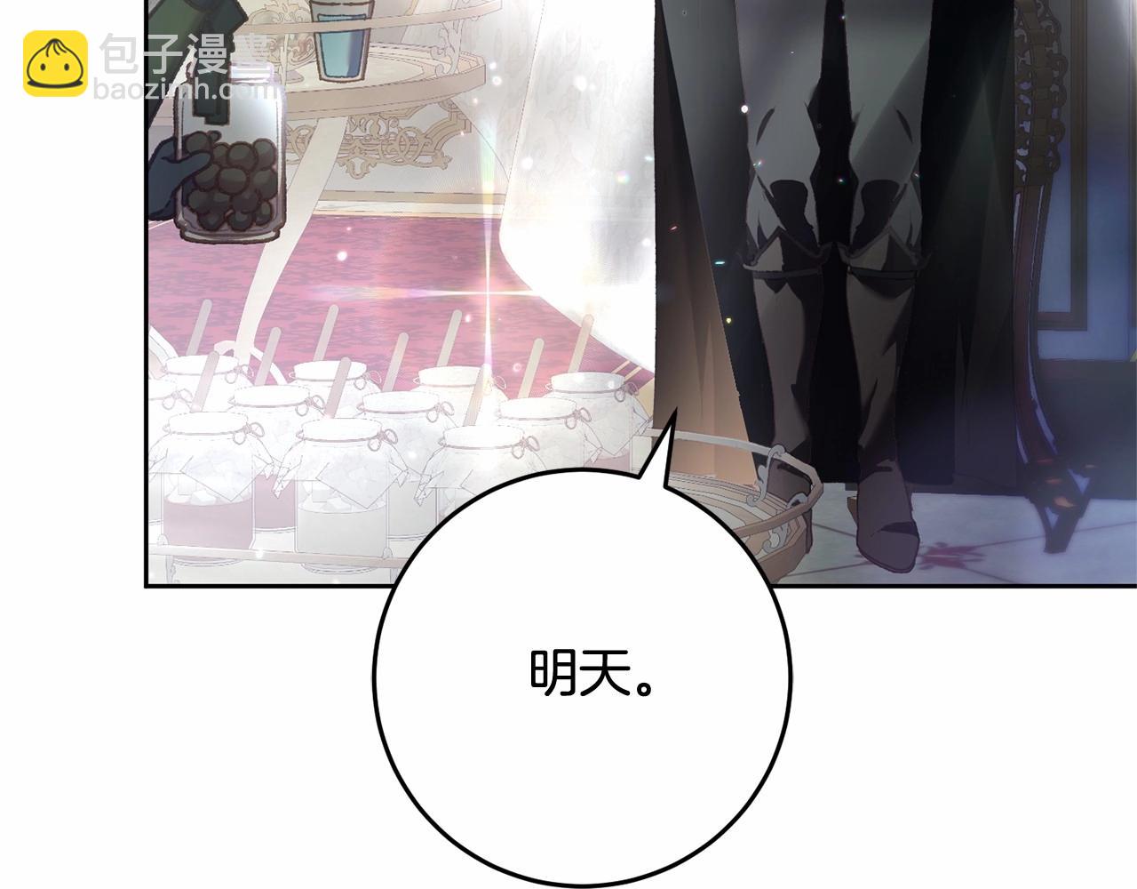 第39话 送弟弟的礼物(1/5)-第40话