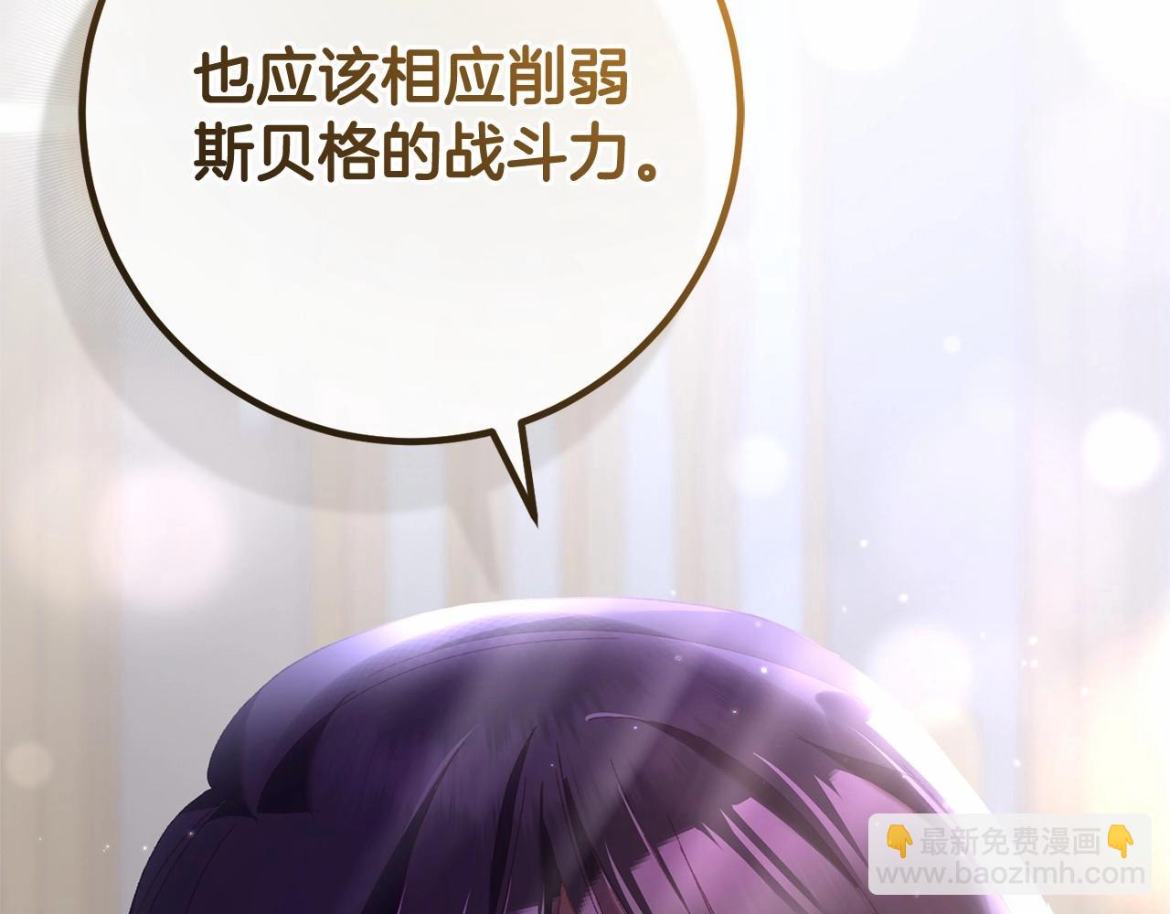 第39话 送弟弟的礼物(1/5)-第40话