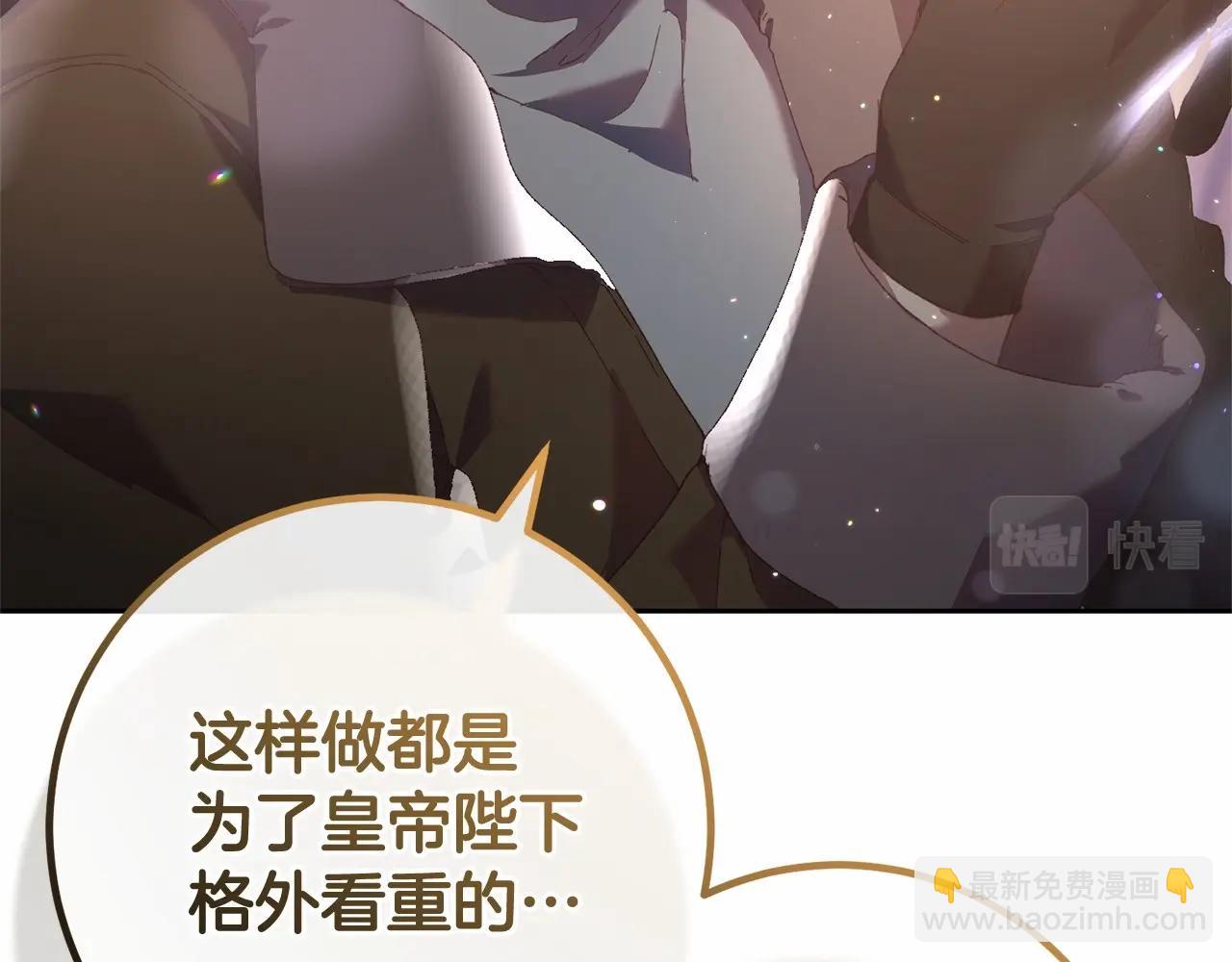 第39话 送弟弟的礼物(1/5)-第40话