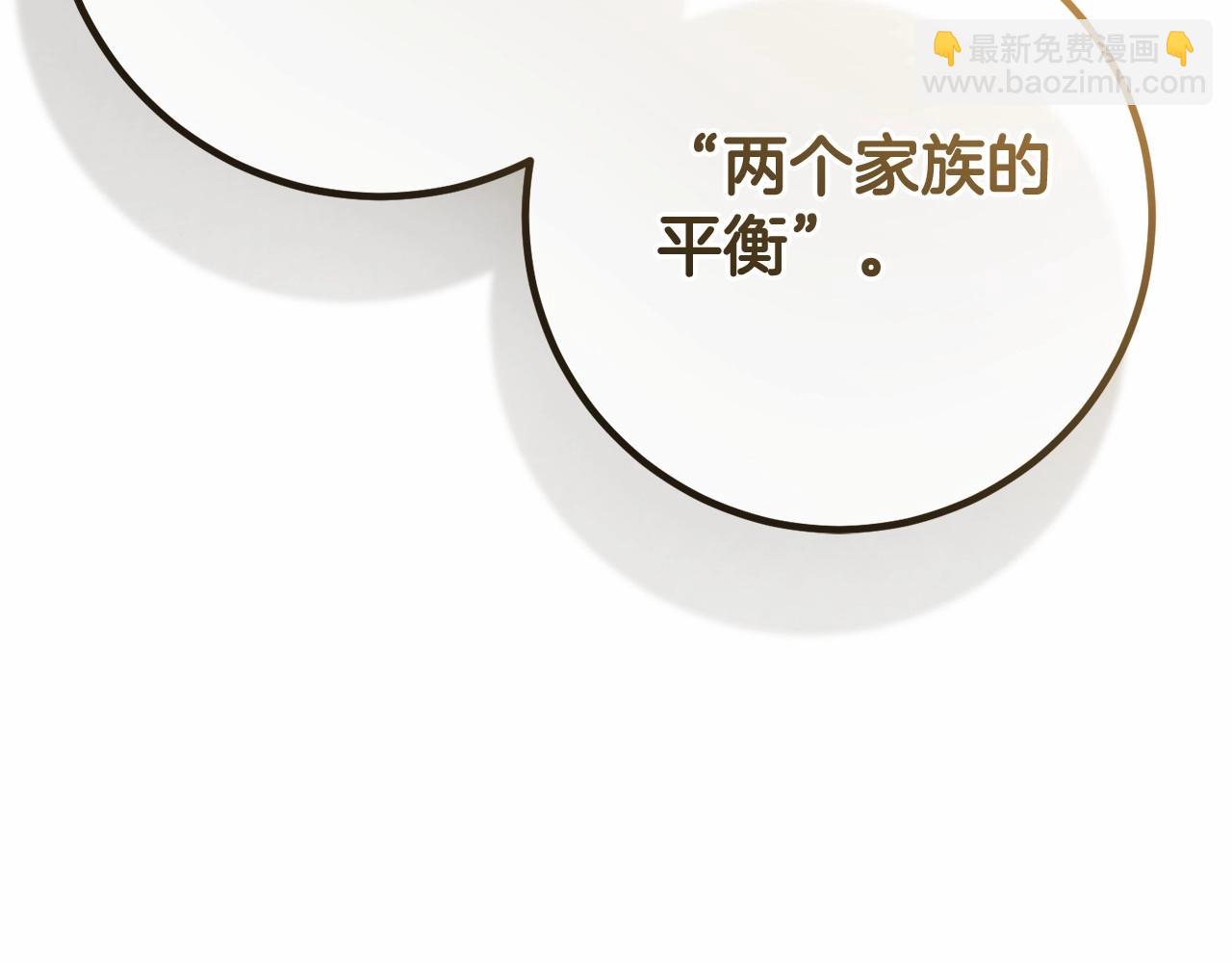 第39话 送弟弟的礼物(1/5)-第40话