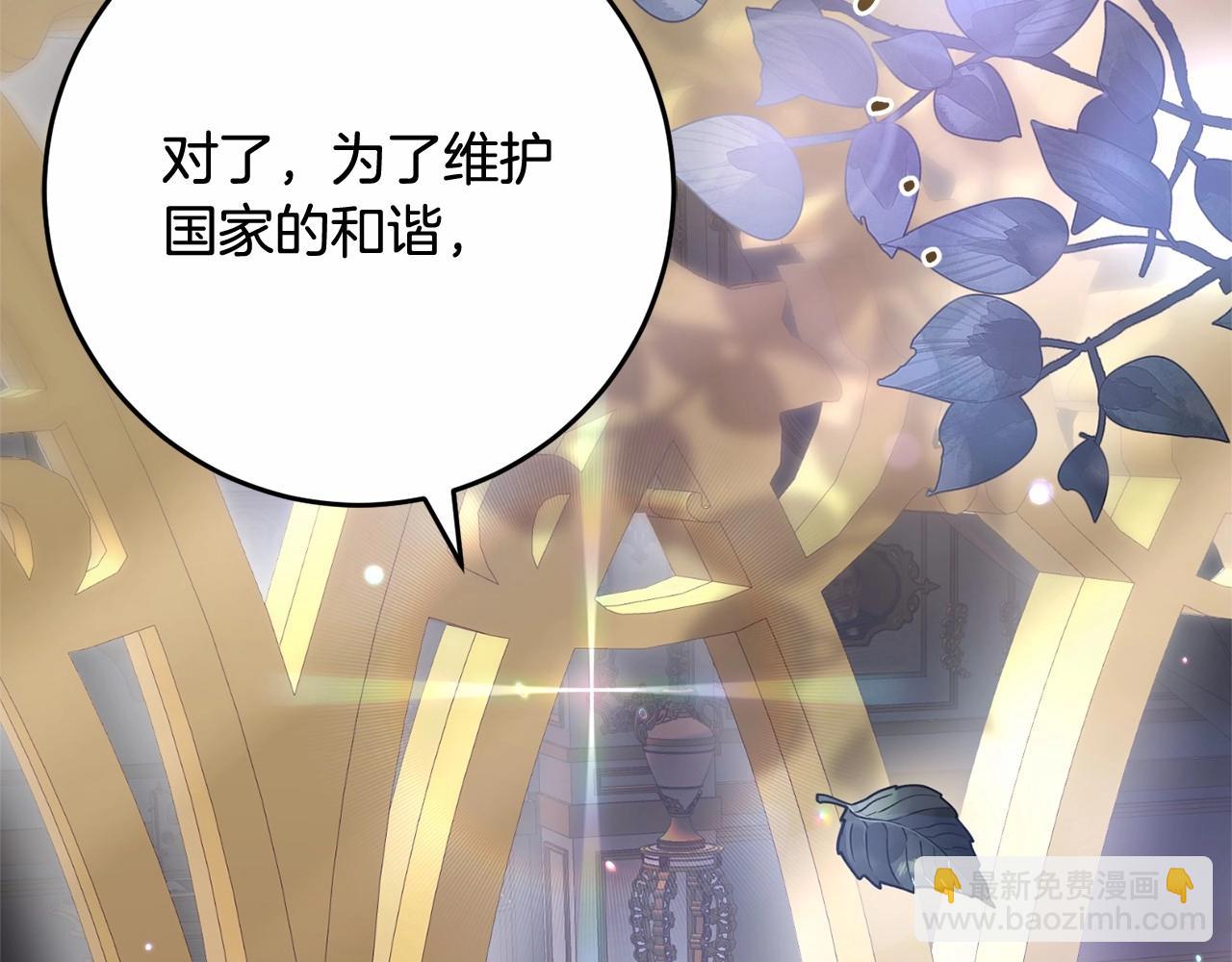 第39话 送弟弟的礼物(1/5)-第40话