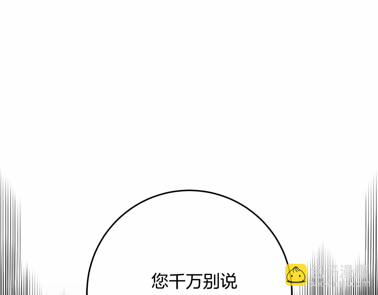 第39话 送弟弟的礼物(1/5)-第40话