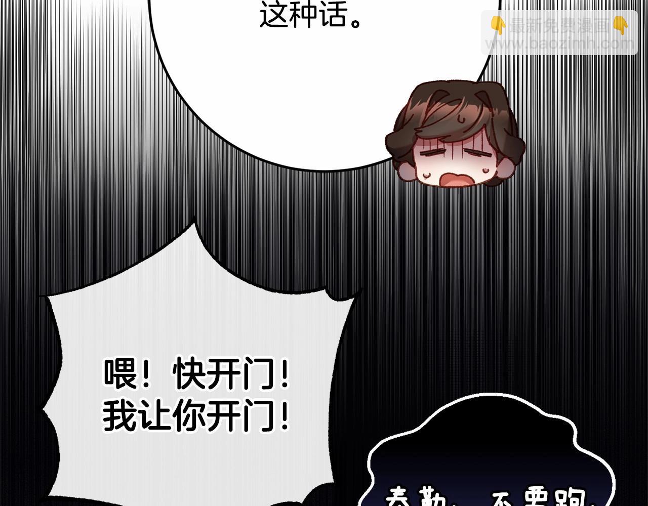 第39话 送弟弟的礼物(1/5)-第40话