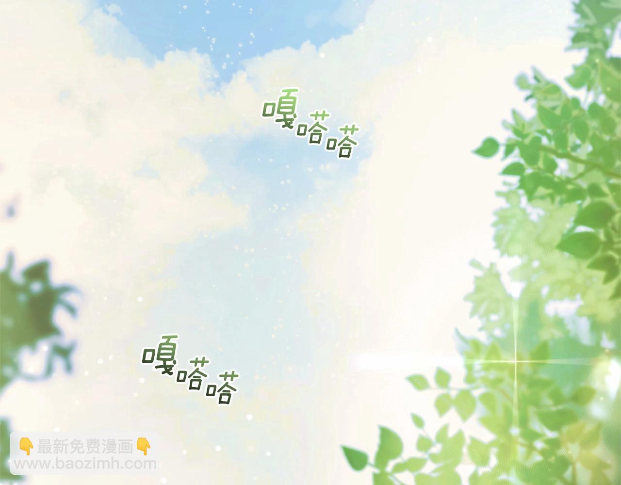 第41话 对你念念不忘(1/5)-第42话