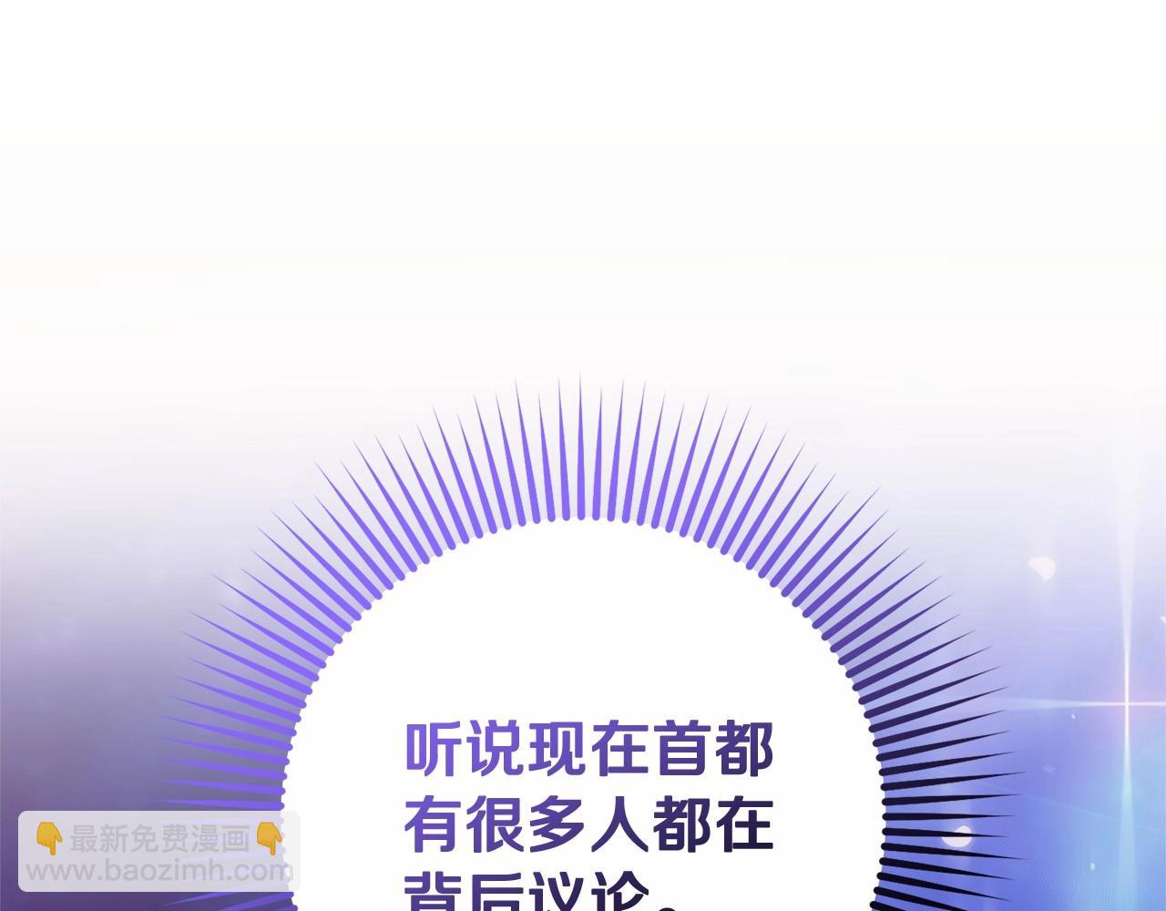 第41话 对你念念不忘(1/5)-第42话