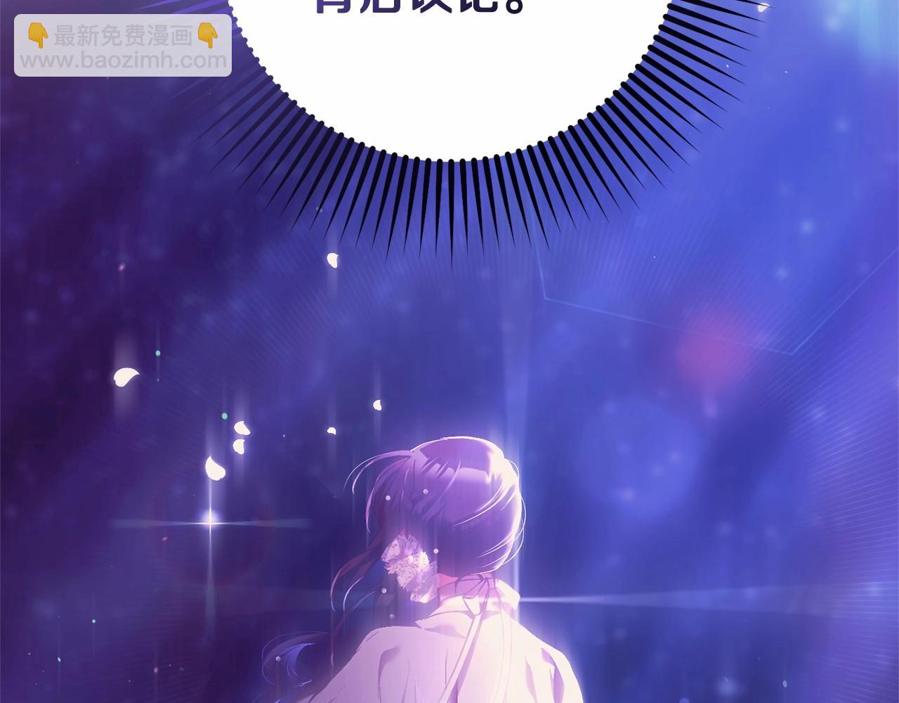 第41话 对你念念不忘(1/5)-第42话