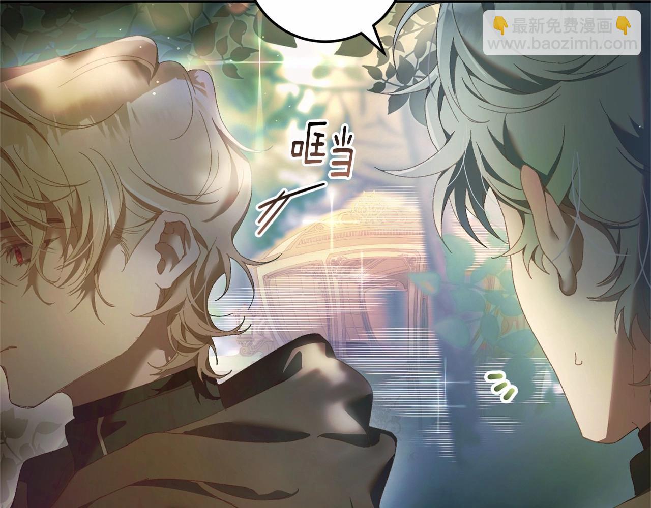 第41话 对你念念不忘(1/5)-第42话