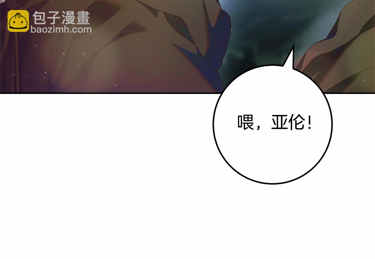 第41话 对你念念不忘(1/5)-第42话