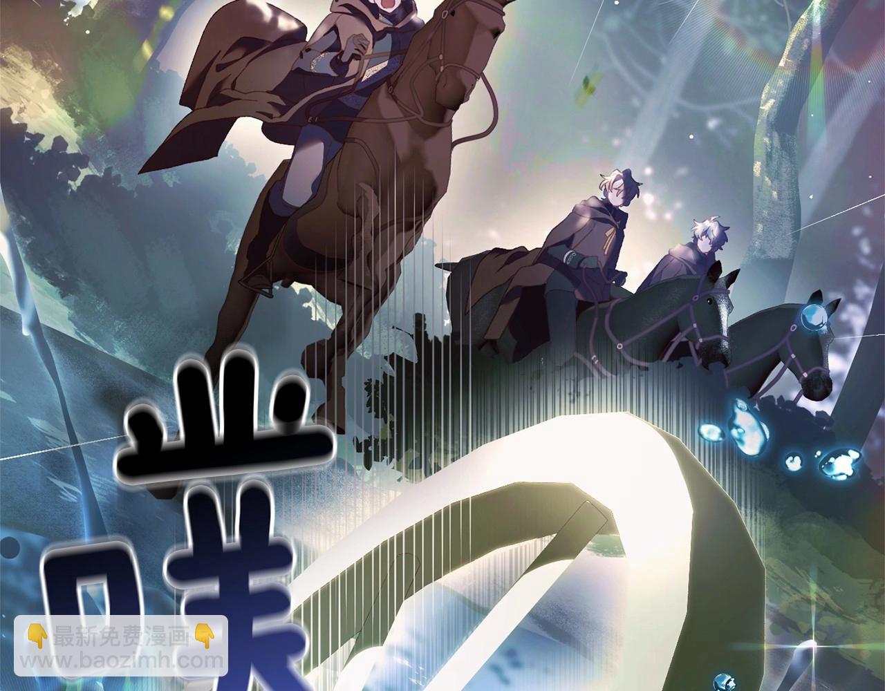 第41话 对你念念不忘(1/5)-第42话