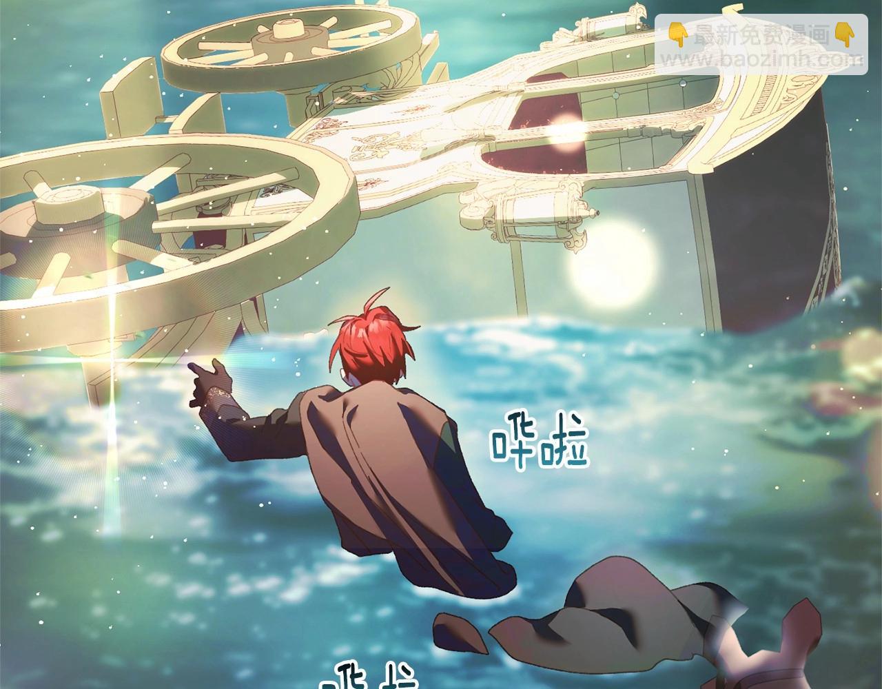 第41话 对你念念不忘(1/5)-第42话