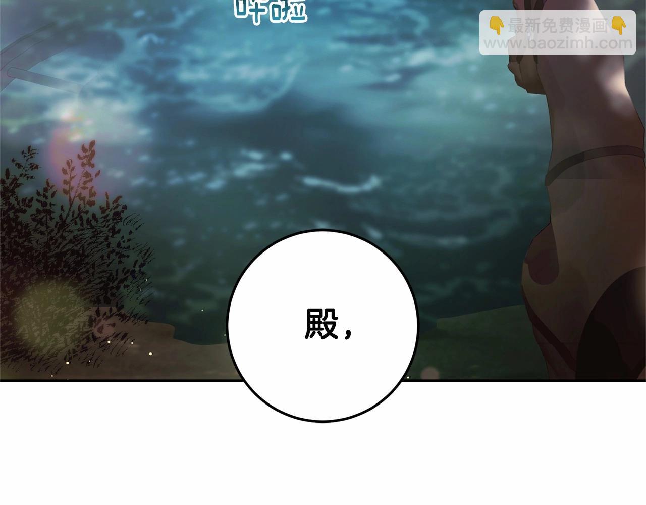 第41话 对你念念不忘(1/5)-第42话