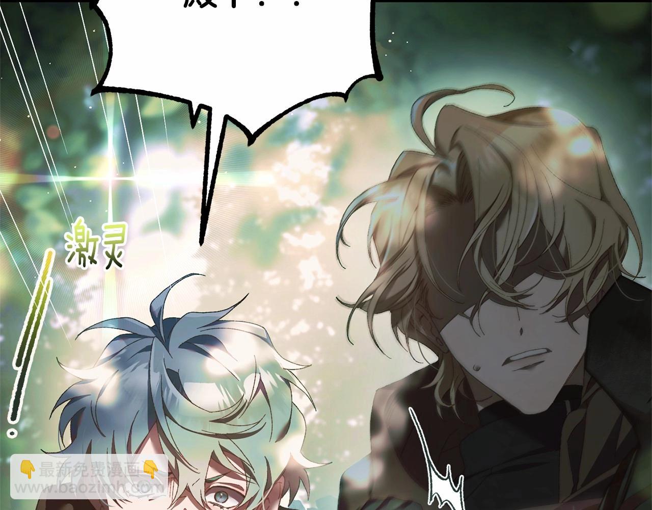 第41话 对你念念不忘(1/5)-第42话