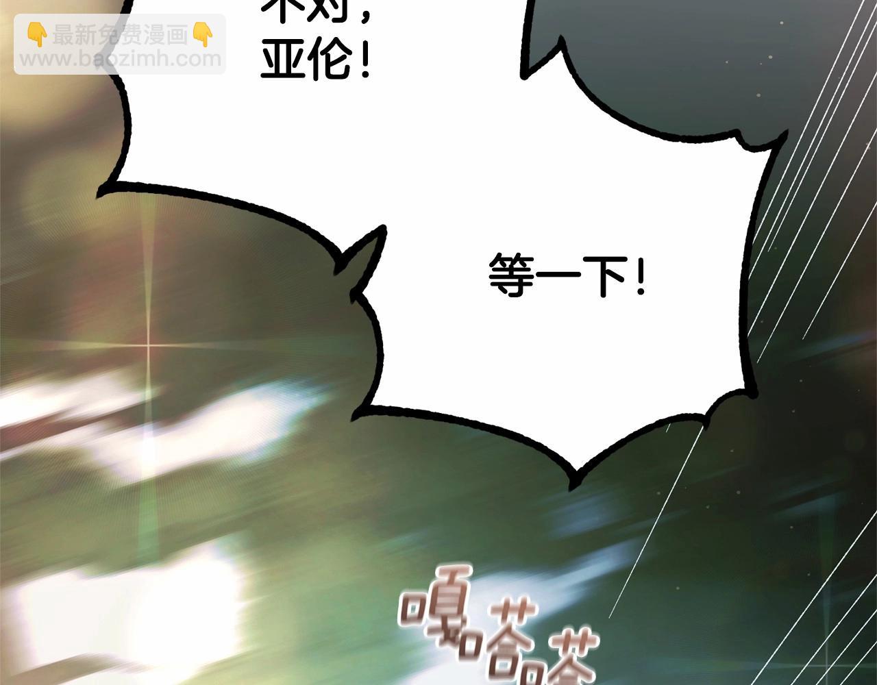 第41话 对你念念不忘(1/5)-第42话