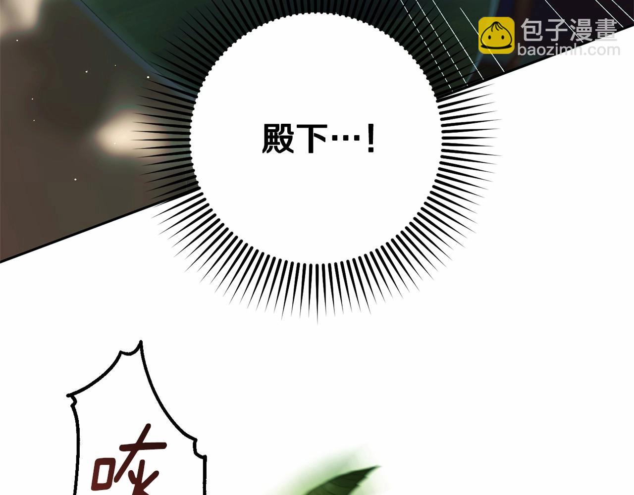 第41话 对你念念不忘(1/5)-第42话