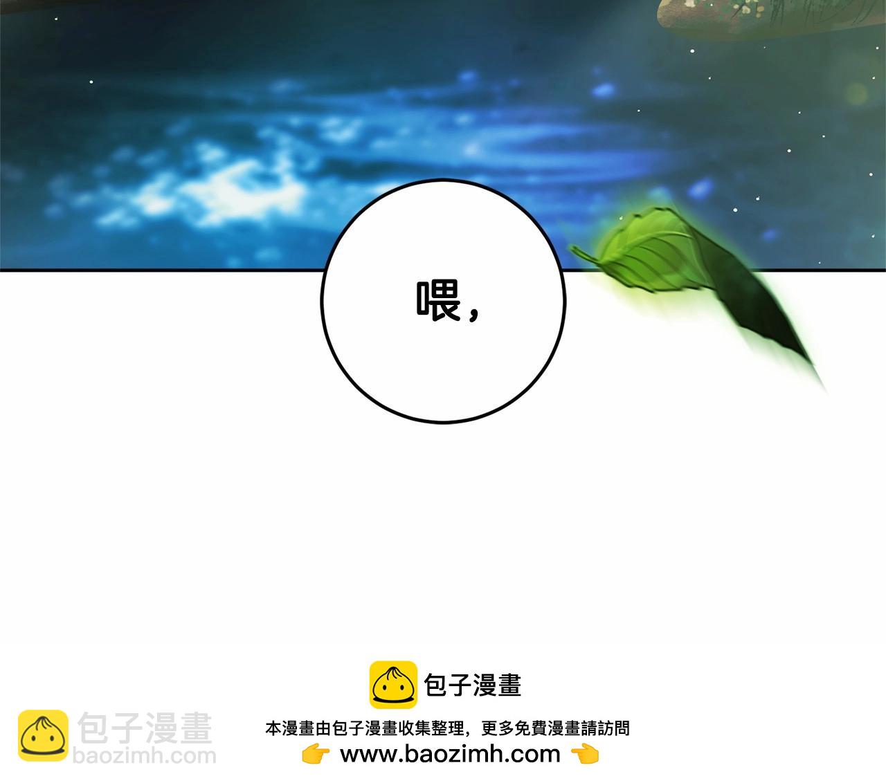 第41话 对你念念不忘(1/5)-第42话