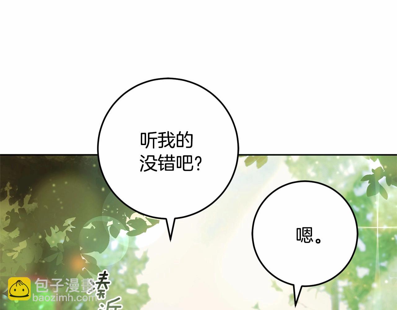 第41话 对你念念不忘(1/5)-第42话