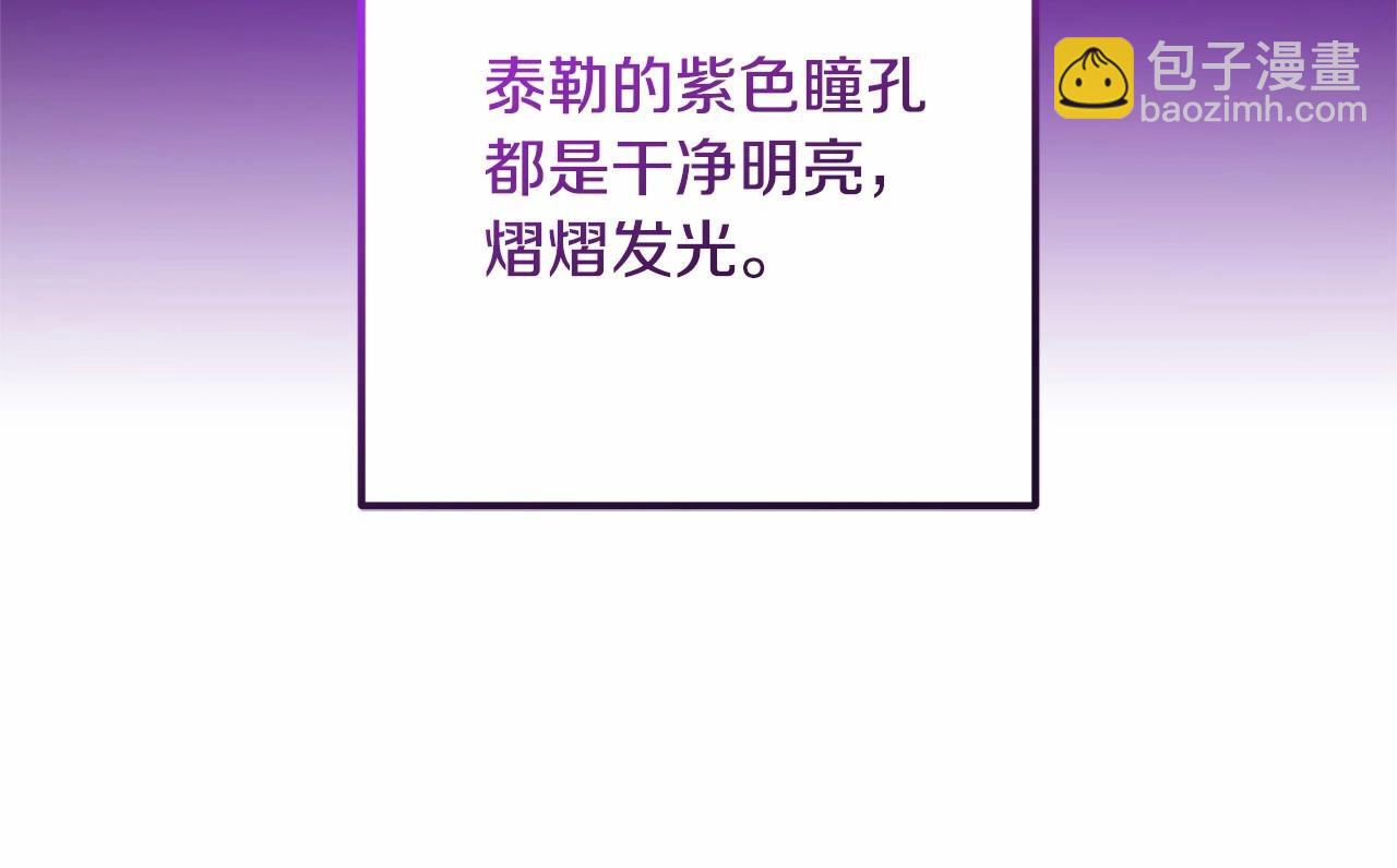 第43话 心痛？心动？(1/5)-第44话