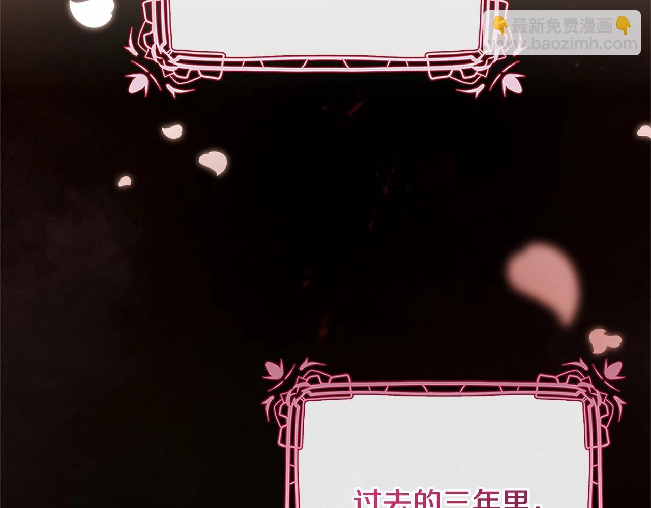 第43话 心痛？心动？(1/5)-第44话