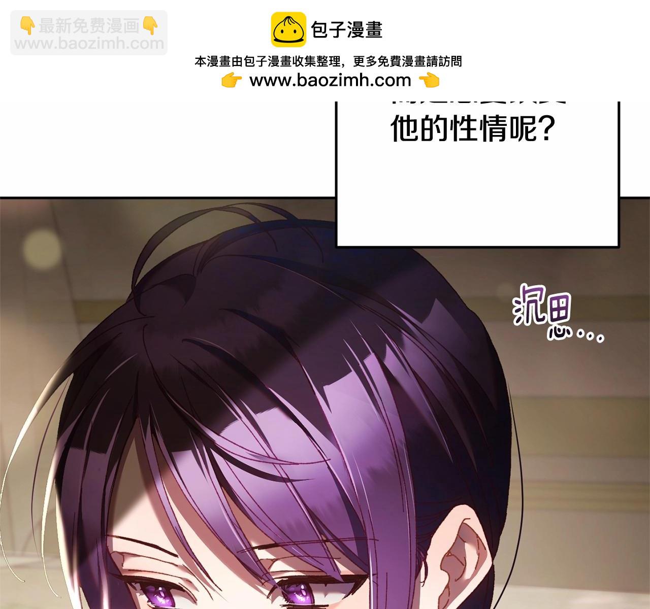 第43话 心痛？心动？(1/5)-第44话