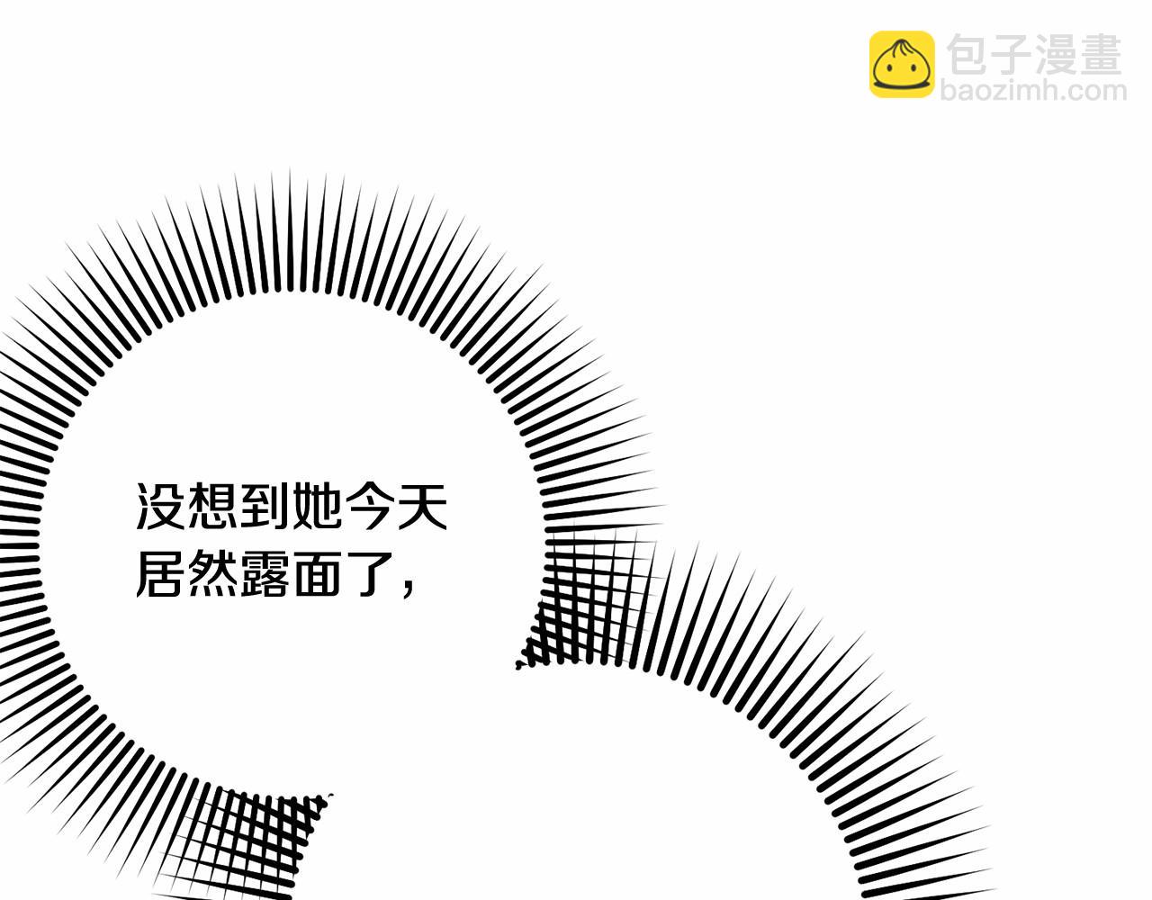 第43话 心痛？心动？(1/5)-第44话