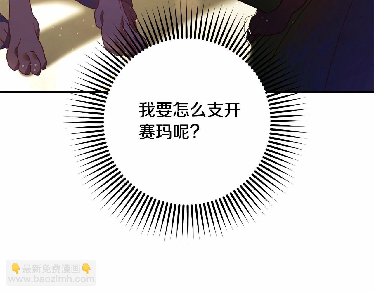 第43话 心痛？心动？(1/5)-第44话