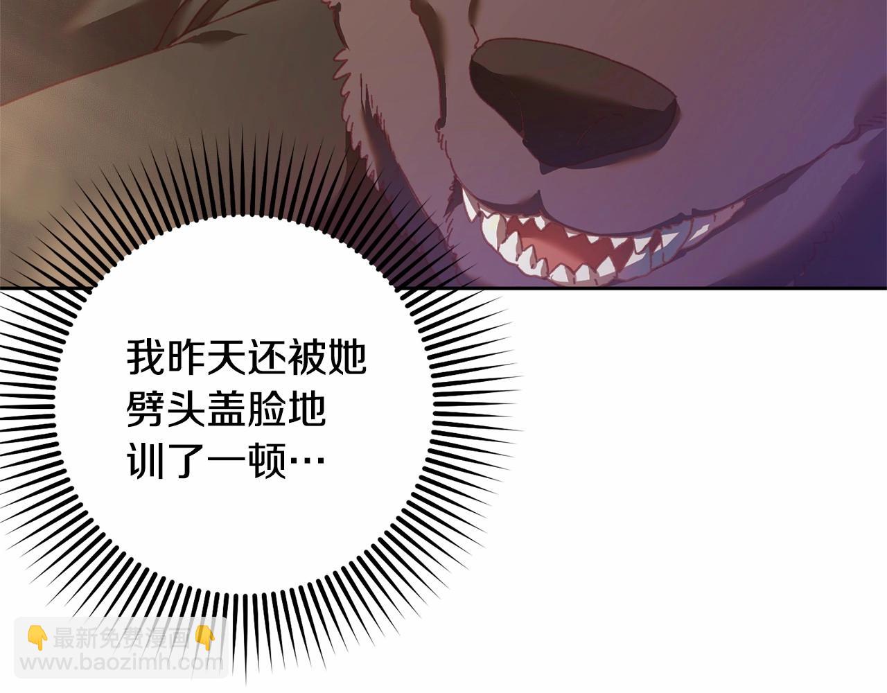 第43话 心痛？心动？(1/5)-第44话