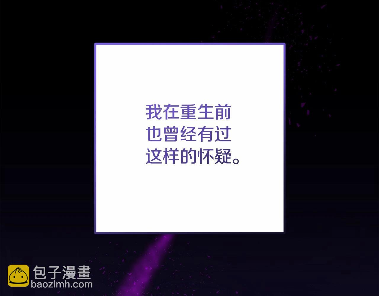 第43话 心痛？心动？(1/5)-第44话