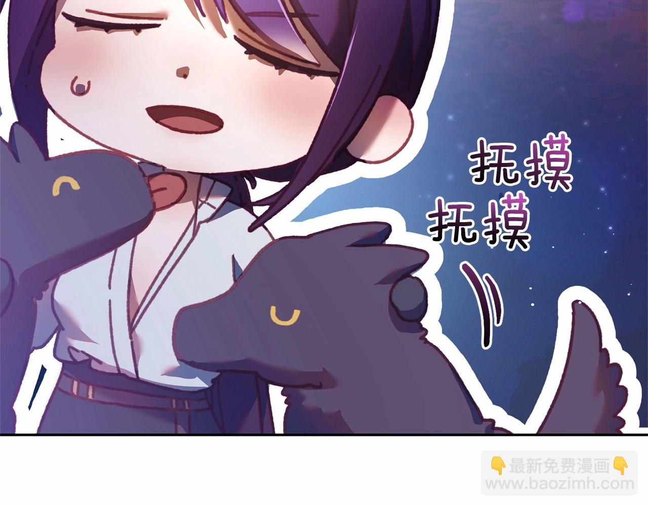 第43话 心痛？心动？(1/5)-第44话