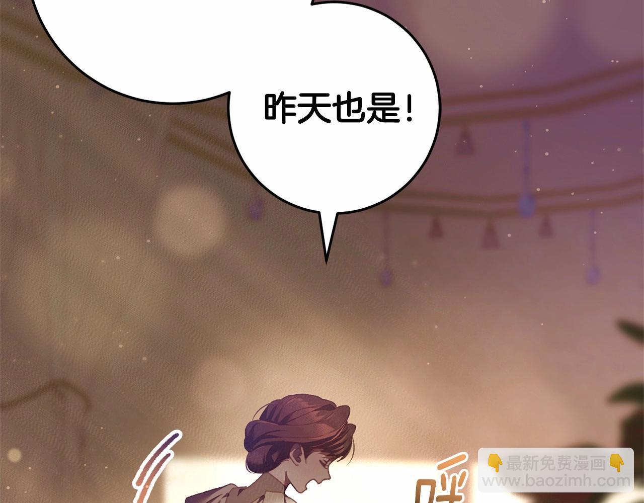 第43话 心痛？心动？(1/5)-第44话