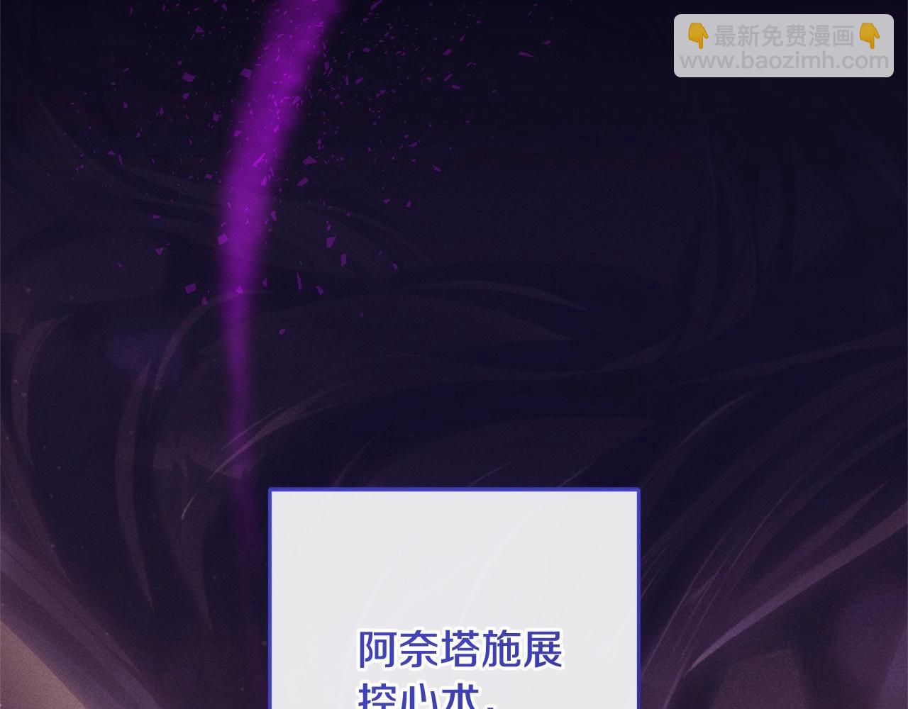 第43话 心痛？心动？(1/5)-第44话