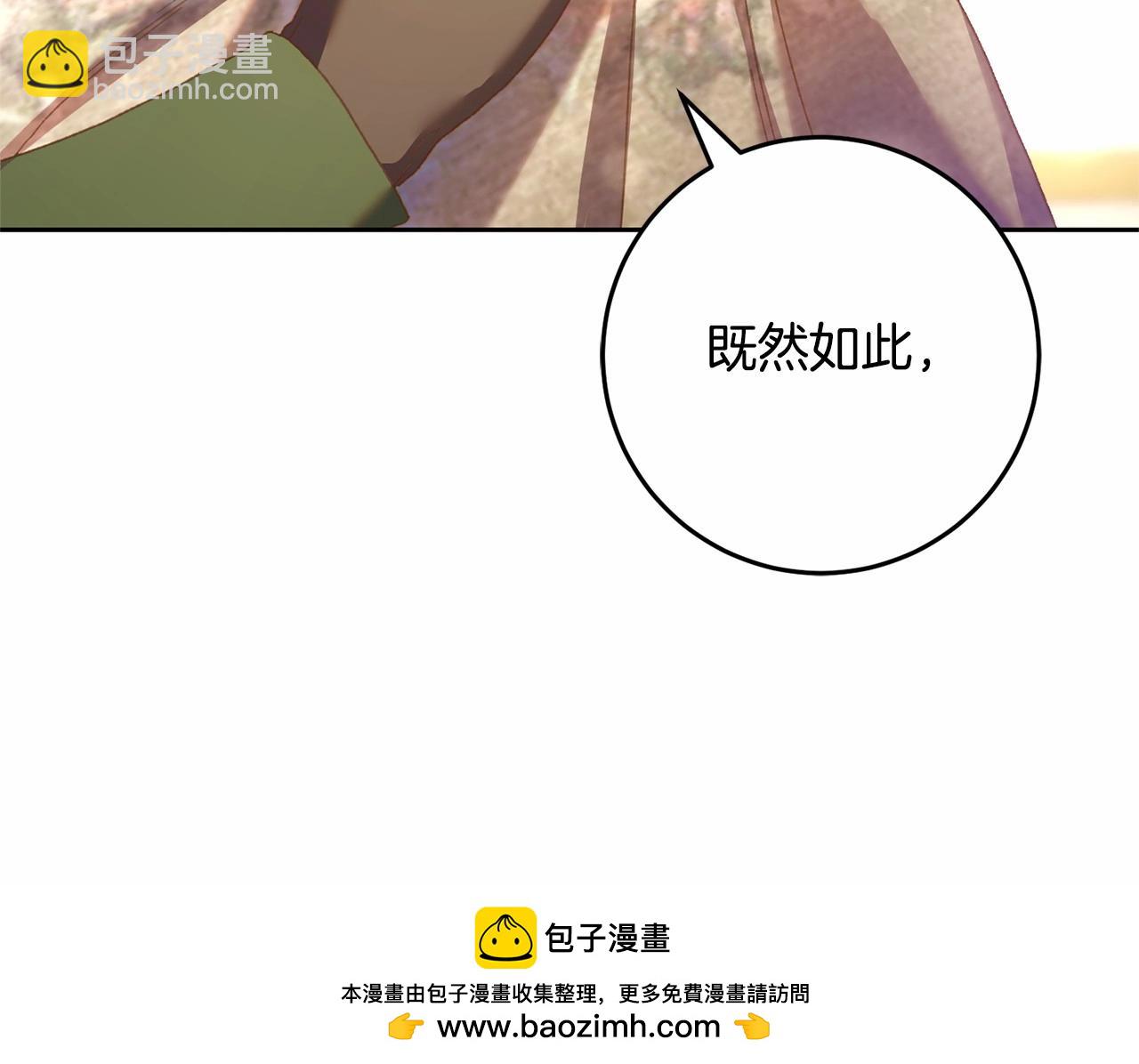 第43话 心痛？心动？(1/5)-第44话
