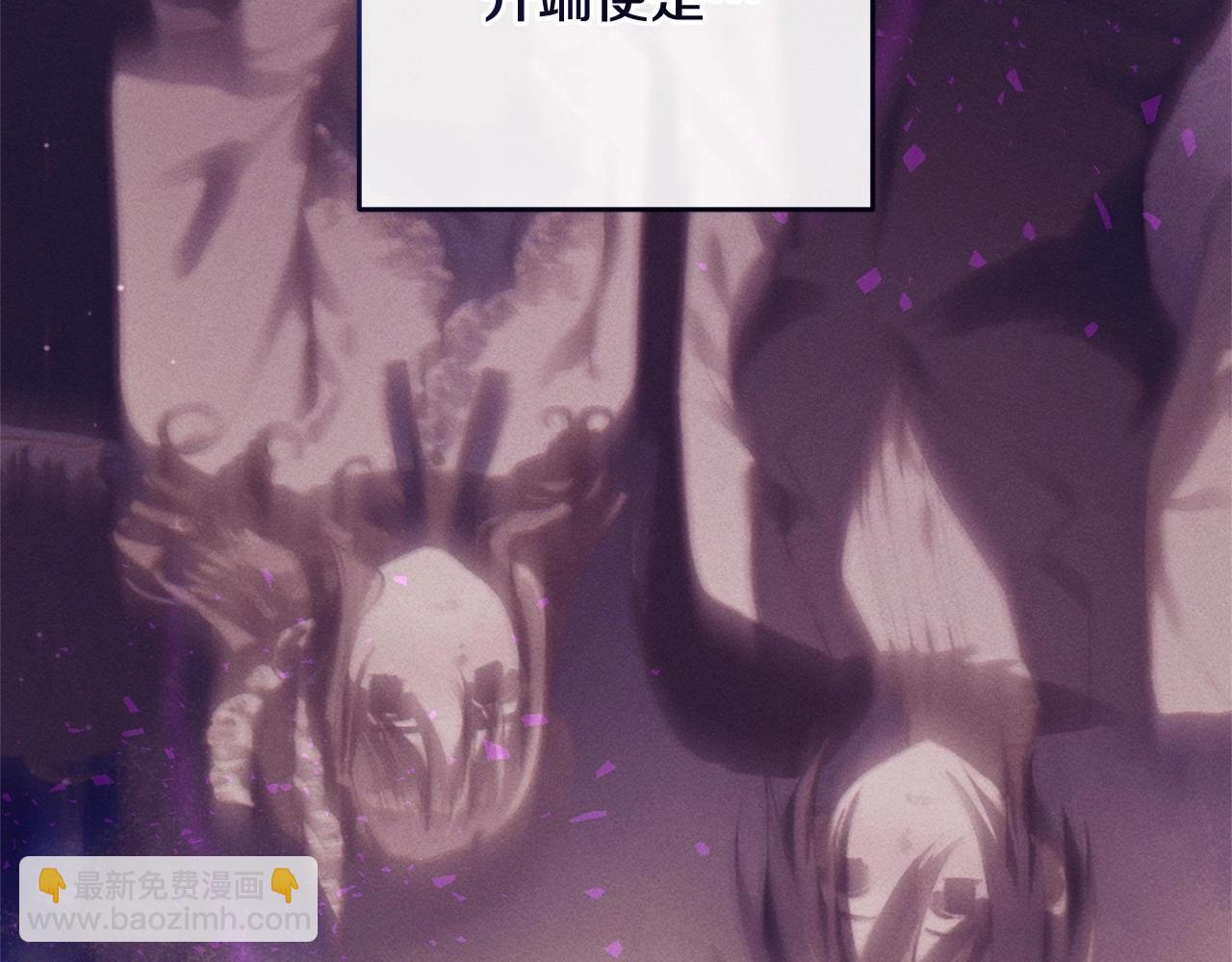 第43话 心痛？心动？(1/5)-第44话