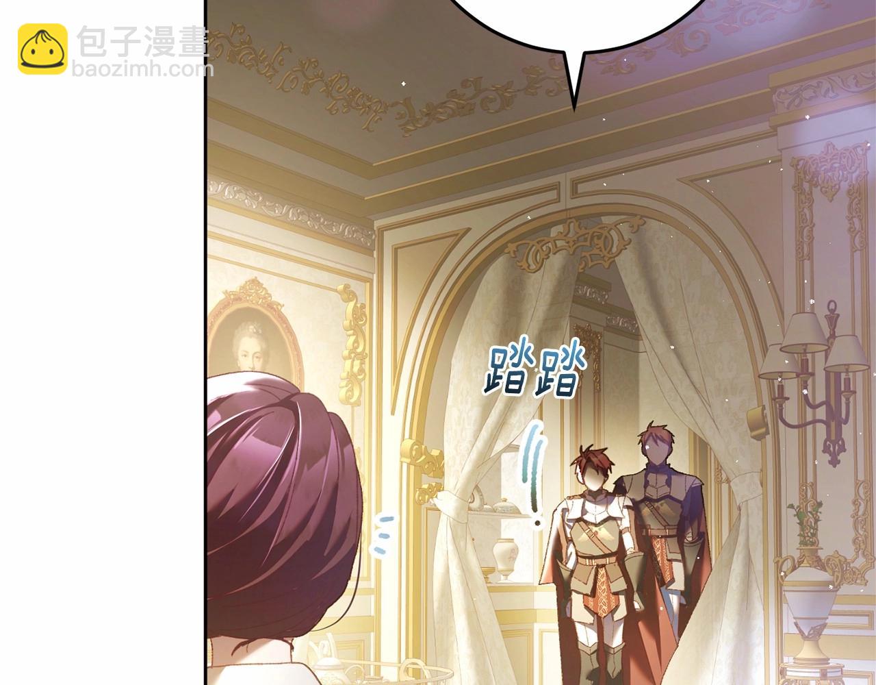 第45话 姐弟情深？！(1/5)-第46话