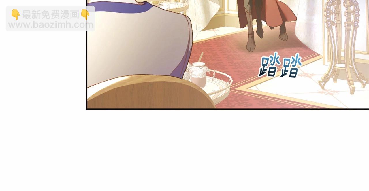 第45话 姐弟情深？！(1/5)-第46话