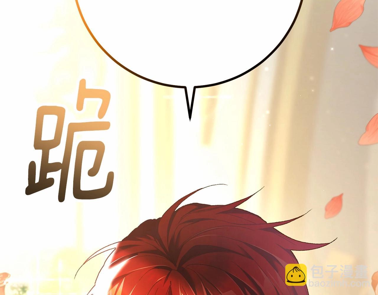 第45话 姐弟情深？！(1/5)-第46话