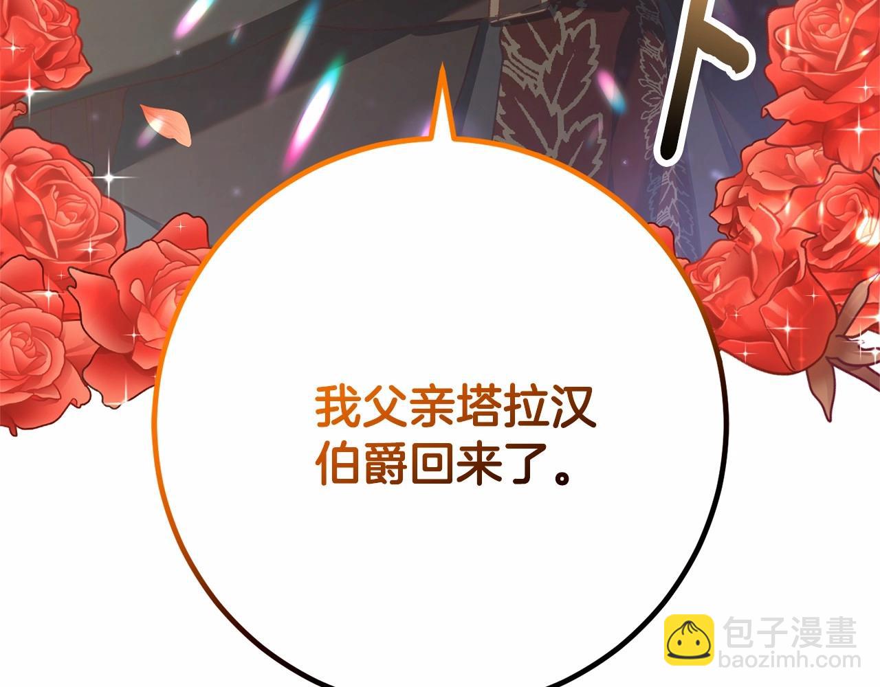 第45话 姐弟情深？！(1/5)-第46话