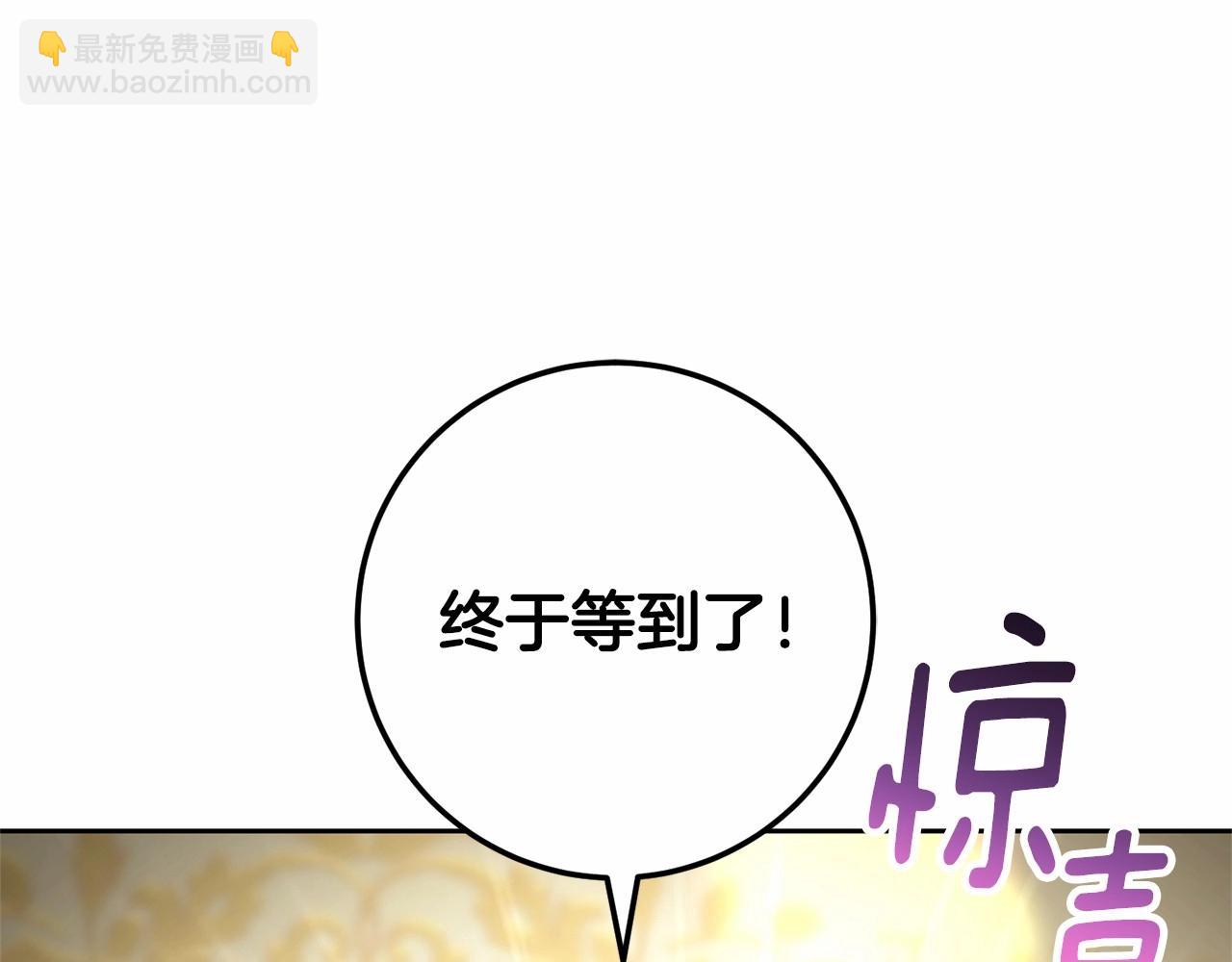 第45话 姐弟情深？！(1/5)-第46话