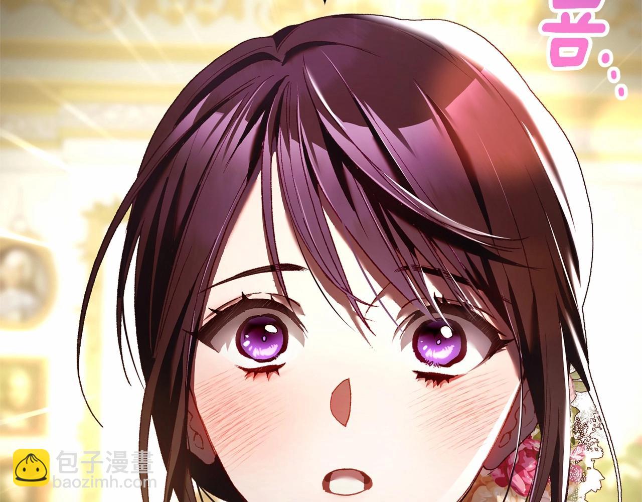 第45话 姐弟情深？！(1/5)-第46话