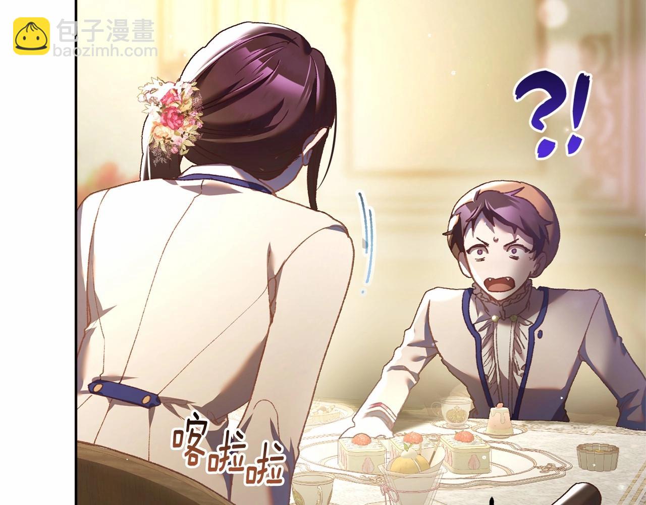 第45话 姐弟情深？！(1/5)-第46话