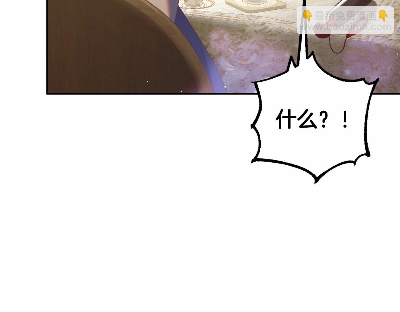 第45话 姐弟情深？！(1/5)-第46话