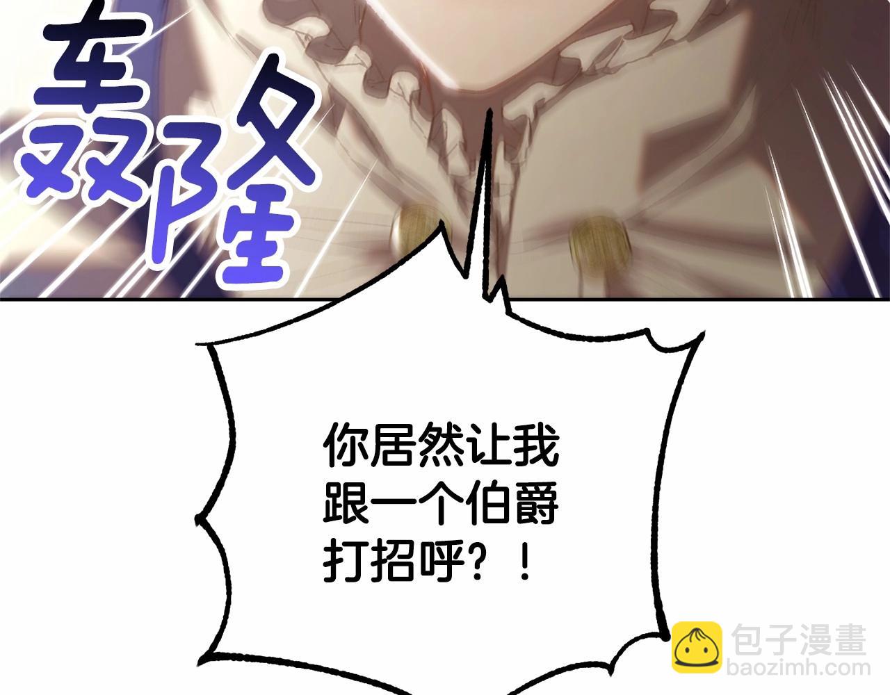 第45话 姐弟情深？！(1/5)-第46话