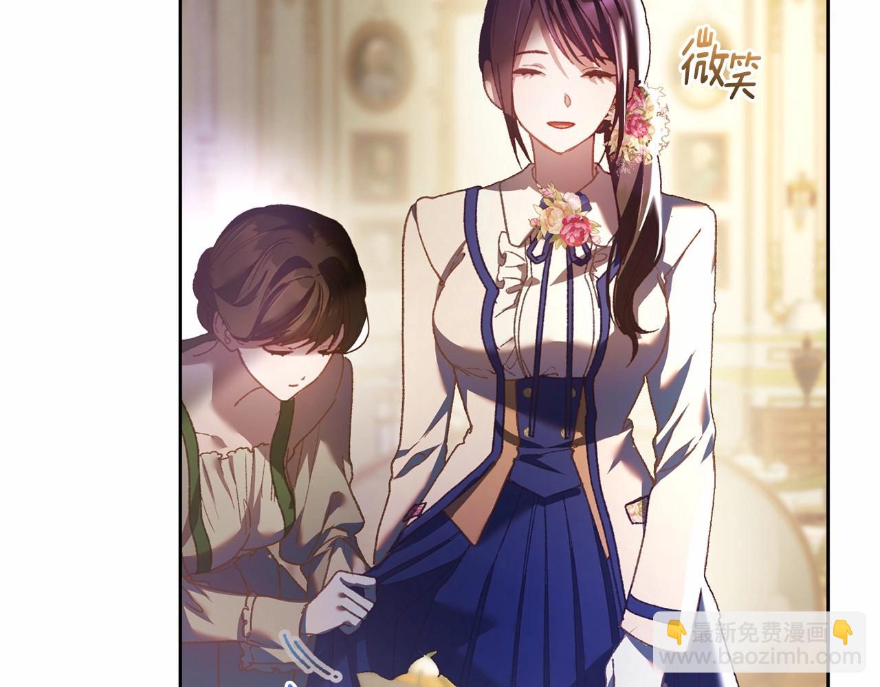 第45话 姐弟情深？！(1/5)-第46话