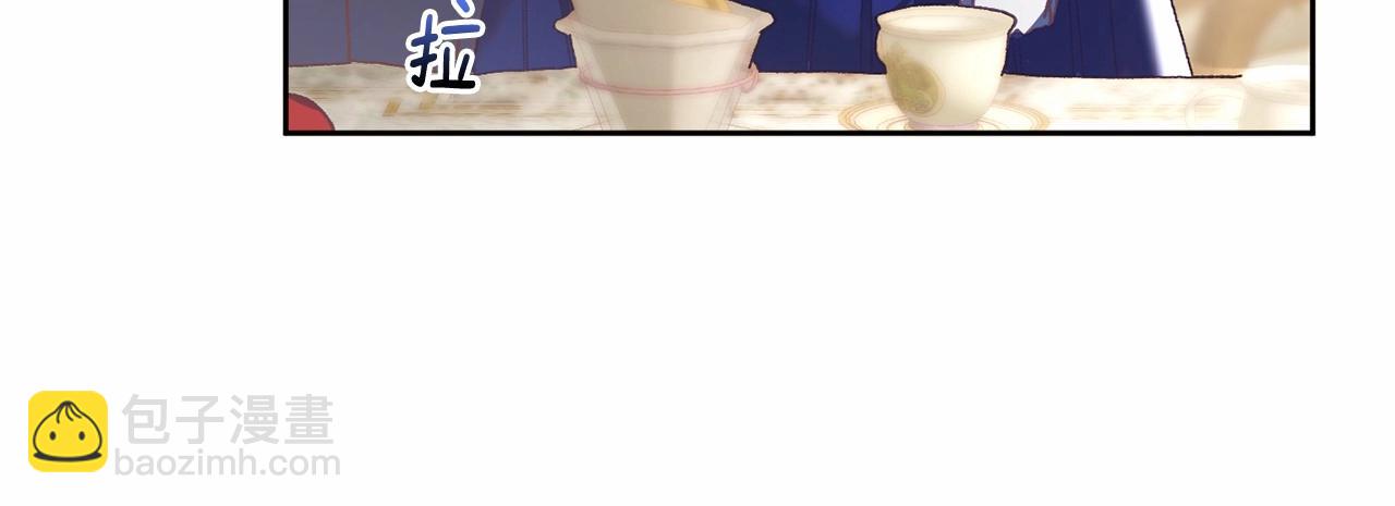 第45话 姐弟情深？！(1/5)-第46话