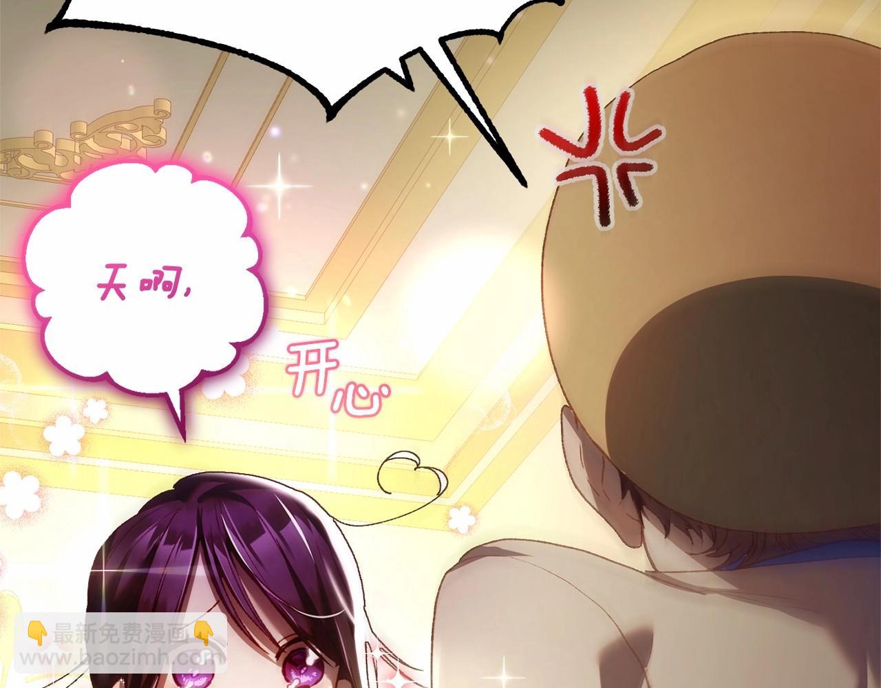 第45话 姐弟情深？！(1/5)-第46话