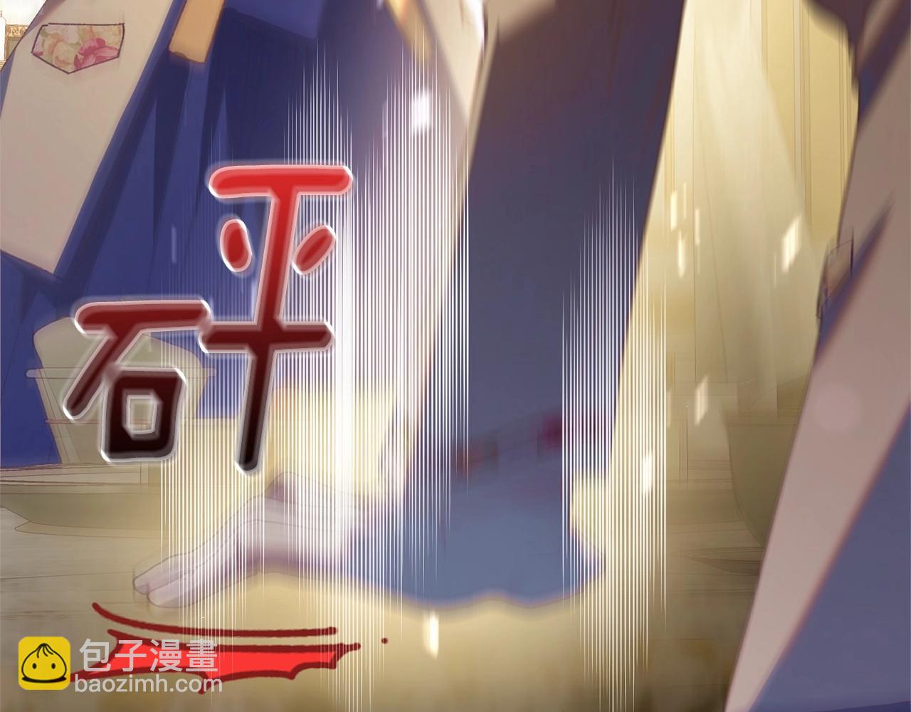 第45话 姐弟情深？！(1/5)-第46话