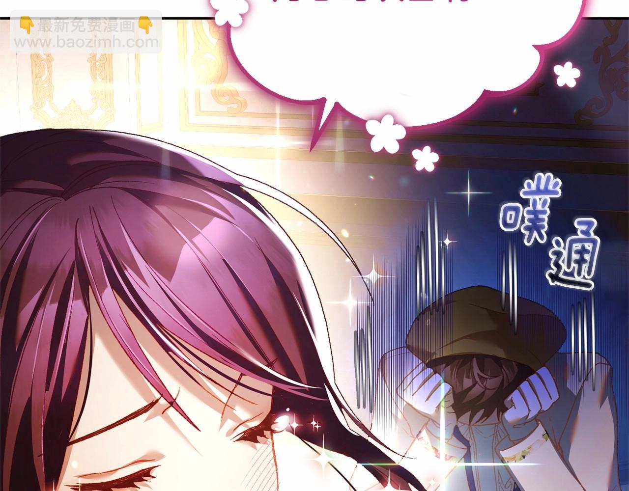 第45话 姐弟情深？！(1/5)-第46话