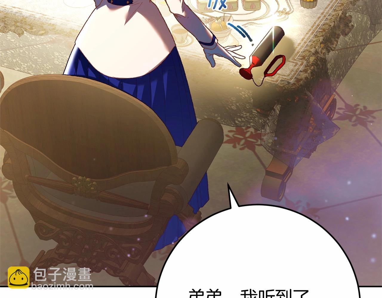 第45话 姐弟情深？！(1/5)-第46话