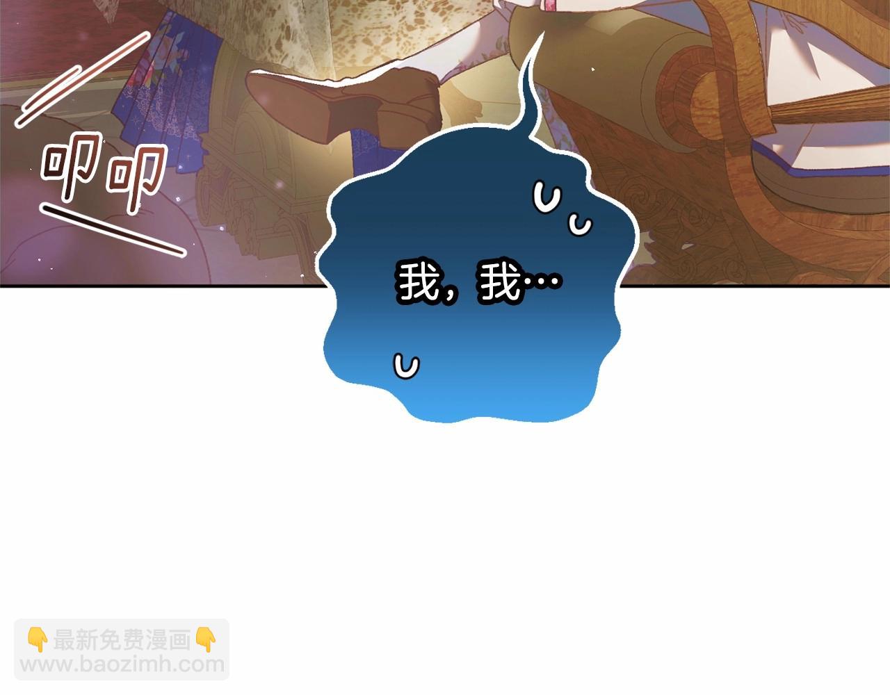 第45话 姐弟情深？！(1/5)-第46话