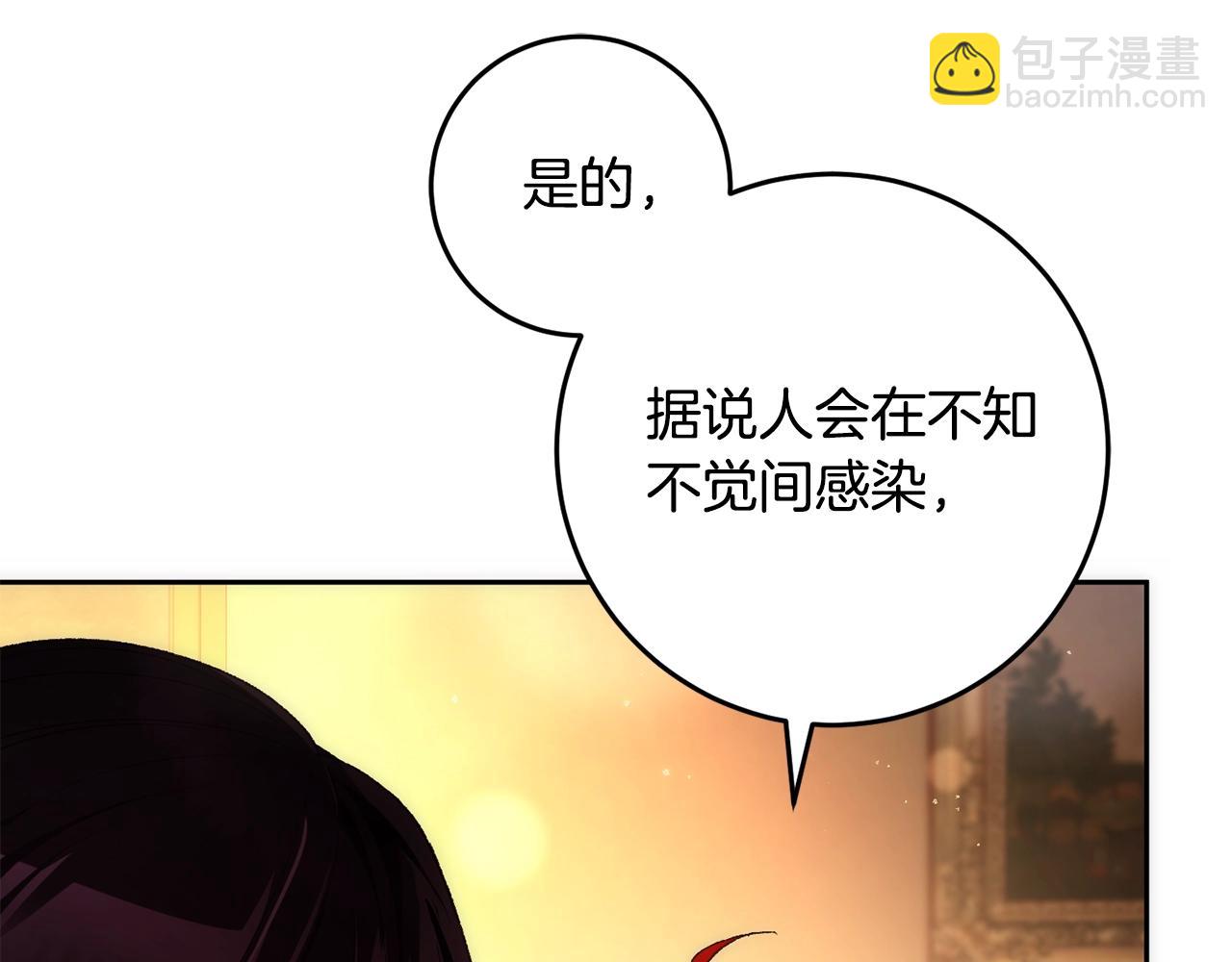 第47话 书房再相遇(1/5)-第48话